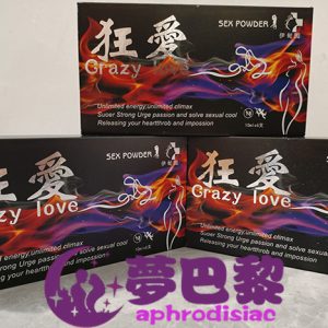 【催情媚藥】狂愛催情水|淫蕩發騷水|強效催情春藥|女性催淫媚藥|無色無味春藥|激發女性性慾|增加女性敏感度 2