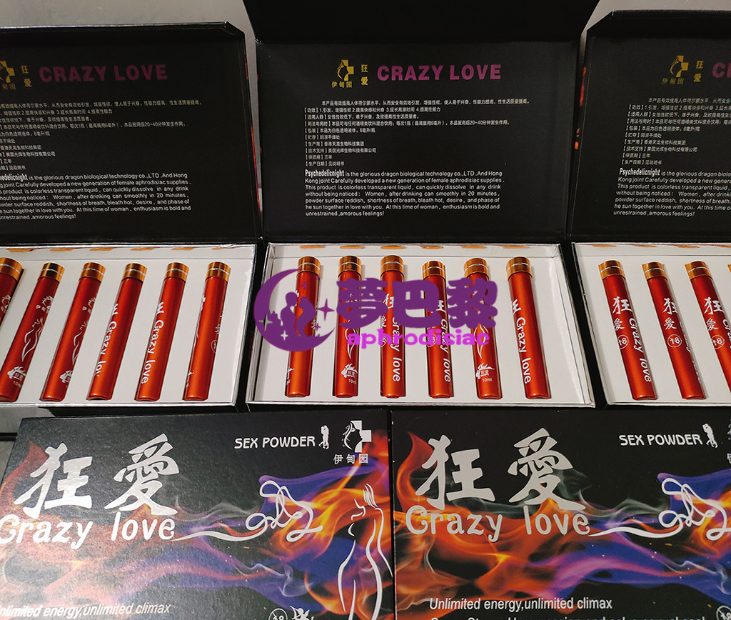 狂愛催情水、催情春藥水、女性催淫發騷水