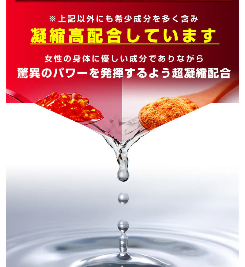 日本萌花魁、催淫發騷水、女性催情春藥