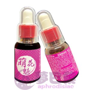 【催情媚藥】日本萌花魁|女性發騷春藥|強效催情水|淫蕩催情春藥|日本進口媚藥|女用催淫春藥水|誘發女性性慾望|無色無味春藥| 4