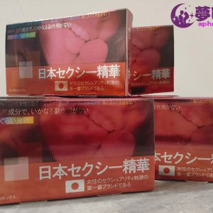 【催情春藥】日本淑女剋星精華素|女性媚藥|日本頂級春藥|主動求愛催情液|無色無味的春藥水|女性催情媚藥 2