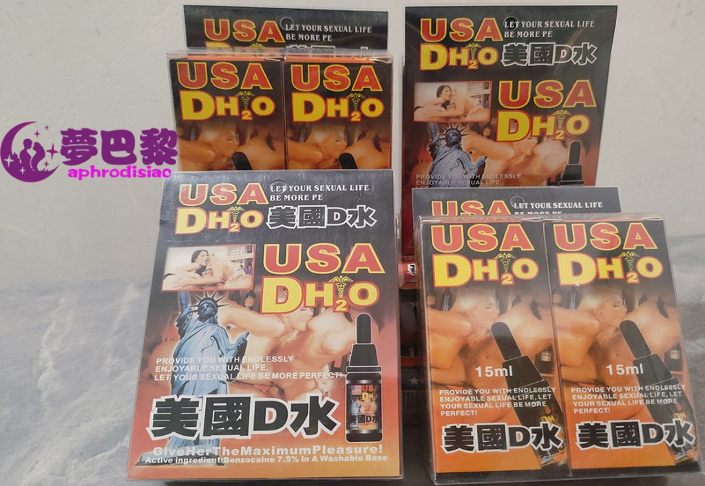 美國D水、超強催情春藥、春藥、女性春藥、催情春藥